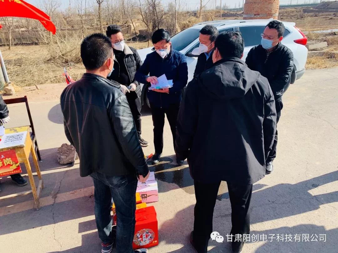 抗击疫情 众志成城 阳创科技在行动(图1)