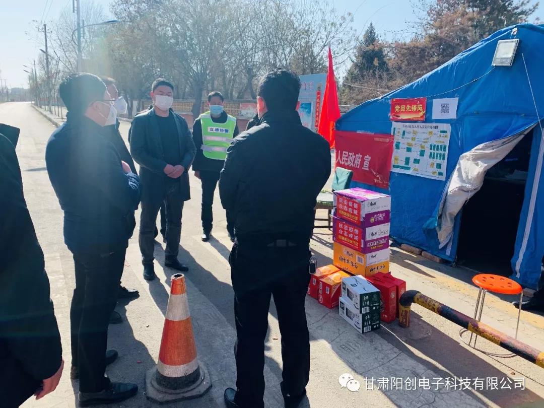 抗击疫情 众志成城 阳创科技在行动(图2)
