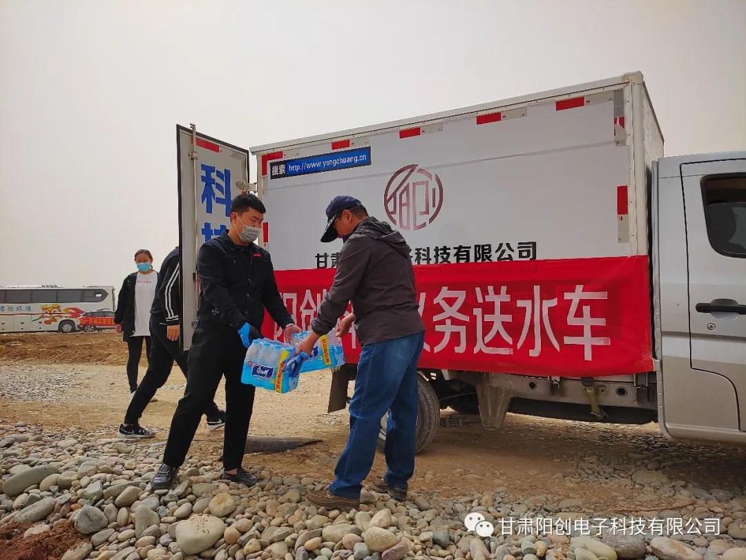 植树培绿 阳创科技义务送水在行动(图2)