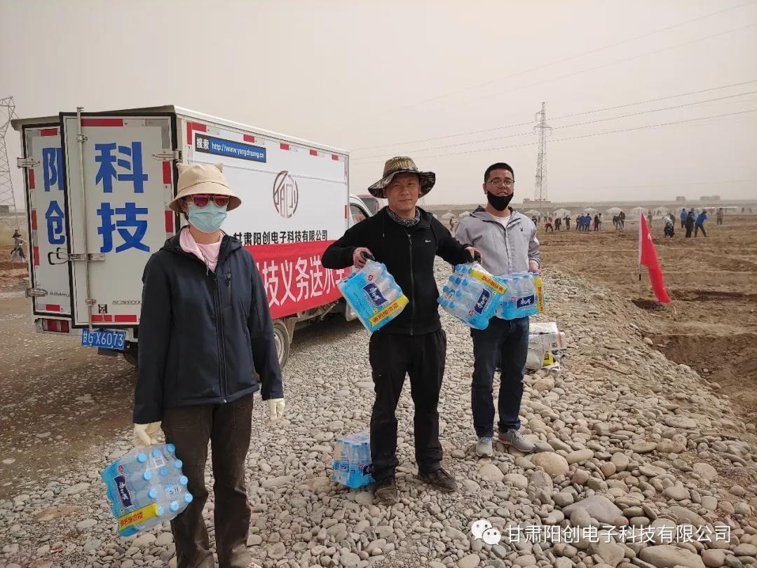 植树培绿 阳创科技义务送水在行动(图6)