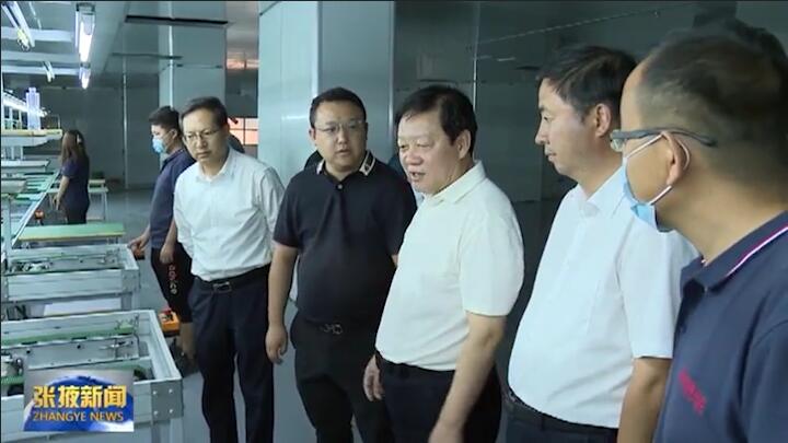 9.6市委书记杨维俊来我司督查调研(图1) 9.6市委书记杨维俊来我司督查调研(图1)